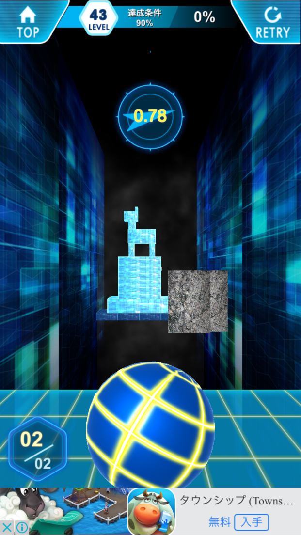 StrikeOut（ストラックアウト） androidアプリスクリーンショット3