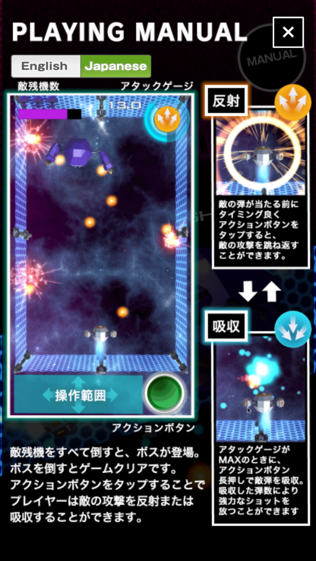 androidアプリ CAGE HUNTER攻略スクリーンショット2