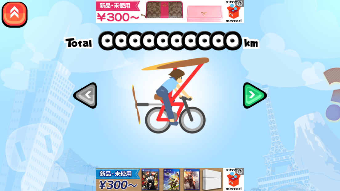 androidアプリ WORLD PIECE ~ワールドピース~攻略スクリーンショット5