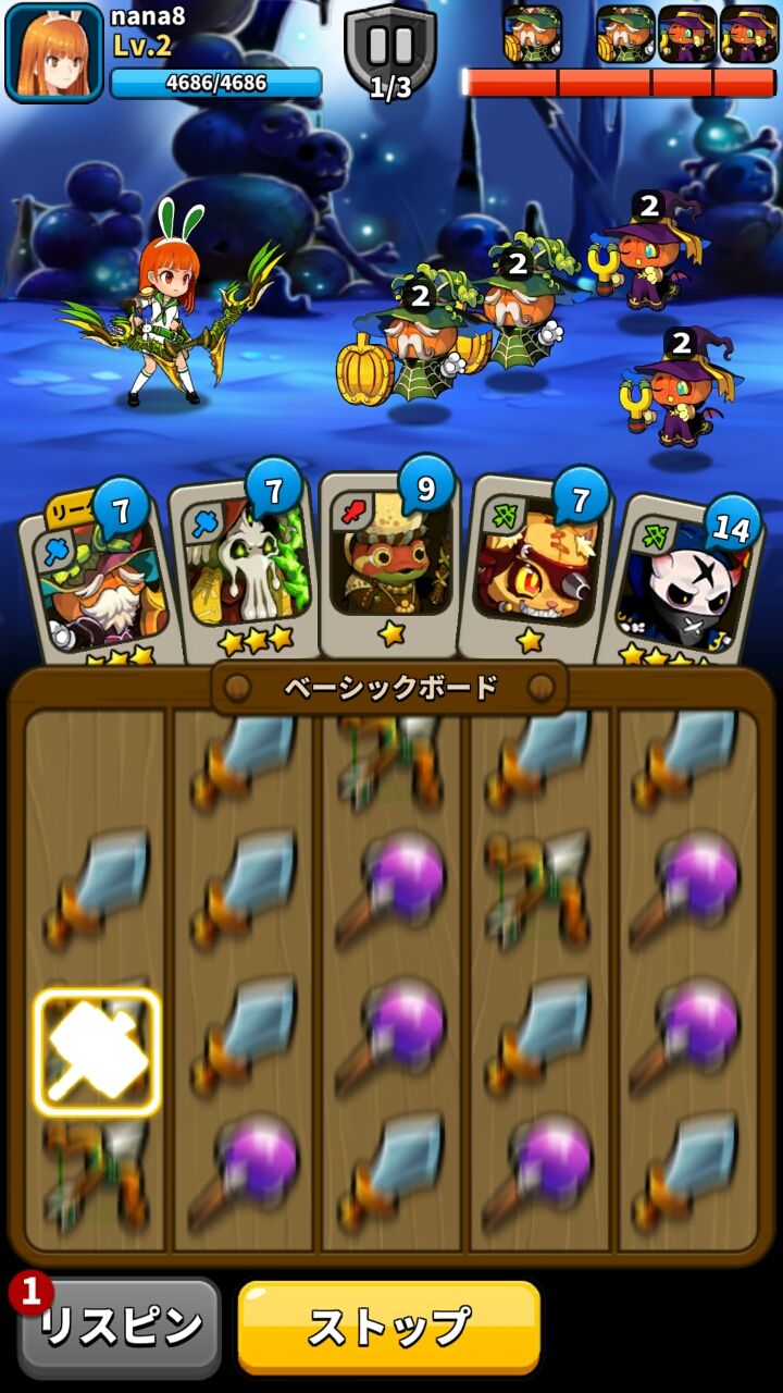 androidアプリ ラッキーストライク攻略スクリーンショット3