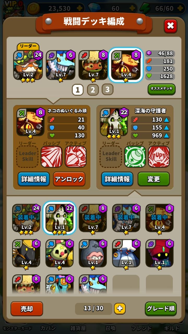 androidアプリ ラッキーストライク攻略スクリーンショット5