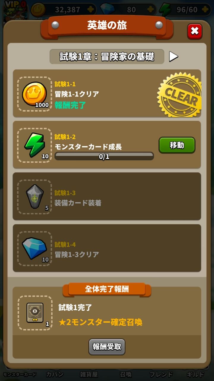 ラッキーストライク androidアプリスクリーンショット3