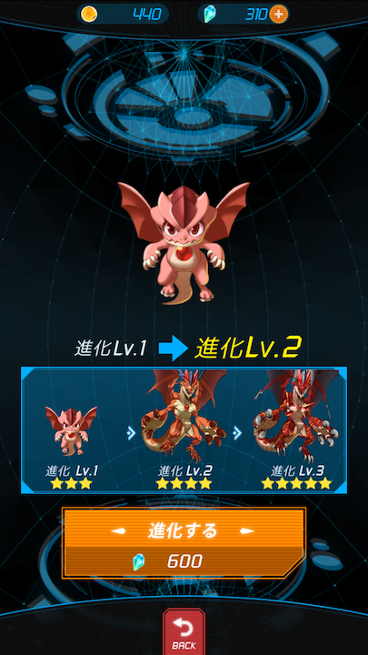 androidアプリ ぼくのモンスター(ぼくモン)攻略スクリーンショット5