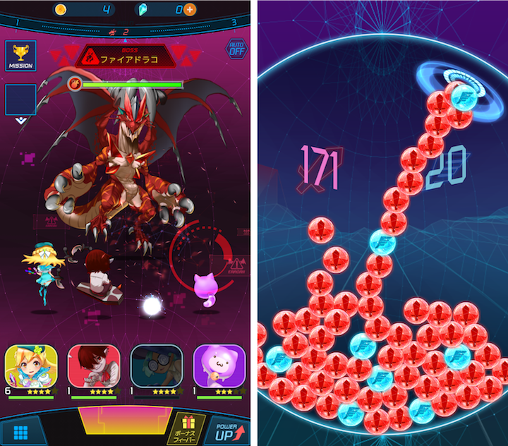ぼくのモンスター(ぼくモン) androidアプリスクリーンショット1