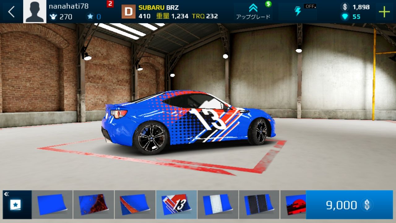 androidアプリ アスファルト：Street Storm Racing攻略スクリーンショット5