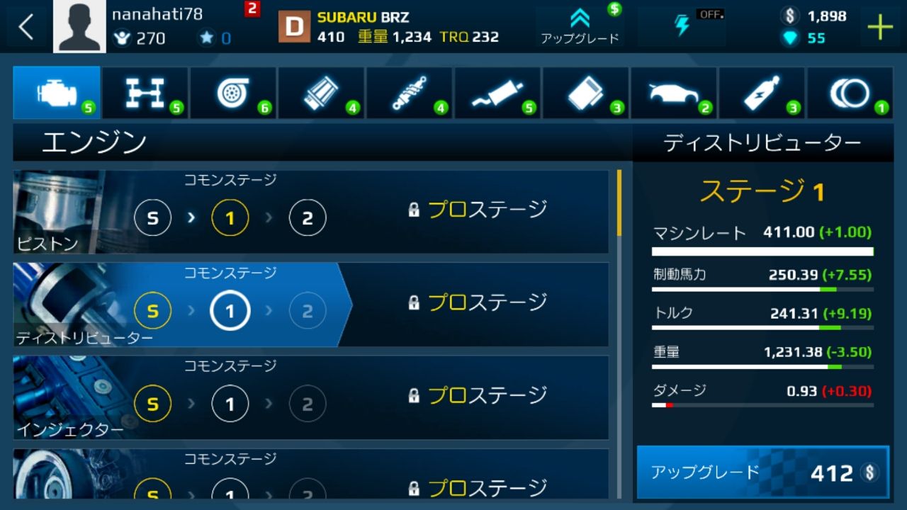 アスファルト：Street Storm Racing androidアプリスクリーンショット3