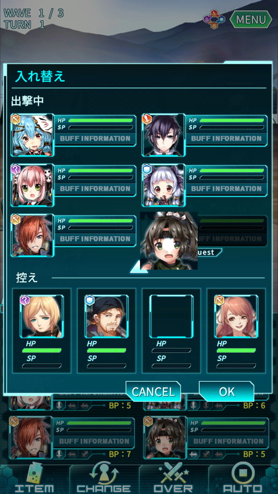 androidアプリ メテオジーン（メテオン）攻略スクリーンショット6