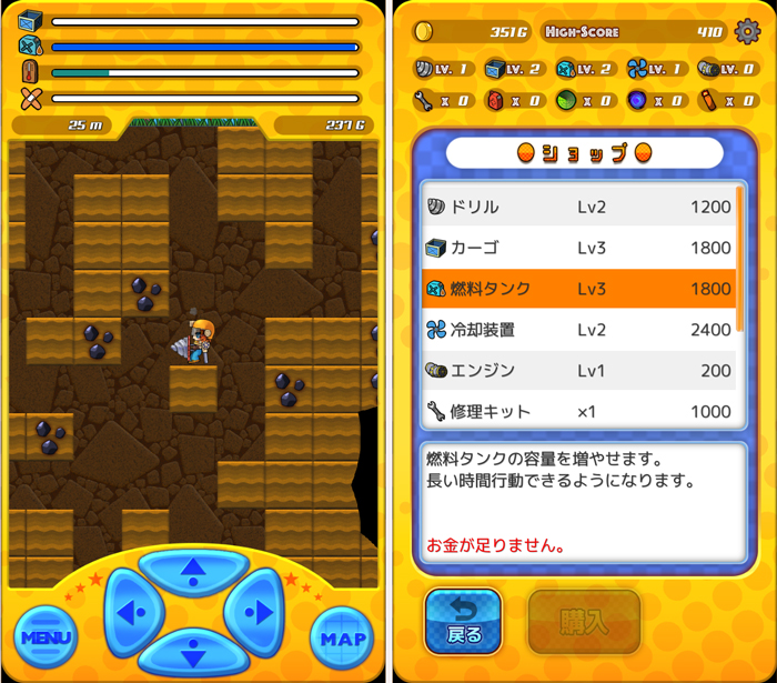 おしゃべり！ホリジョ！ androidアプリスクリーンショット2