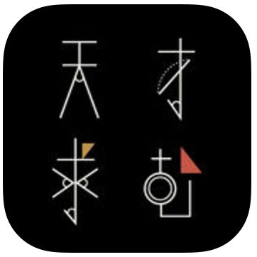 天才求む！のアプリアイコン