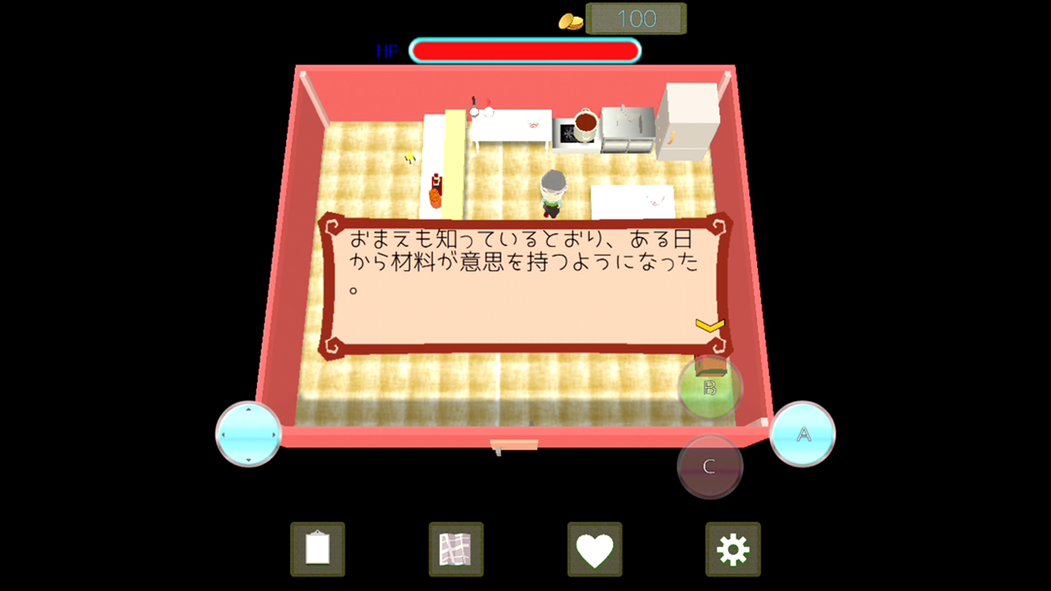 ある田舎の麵屋物語 androidアプリスクリーンショット1