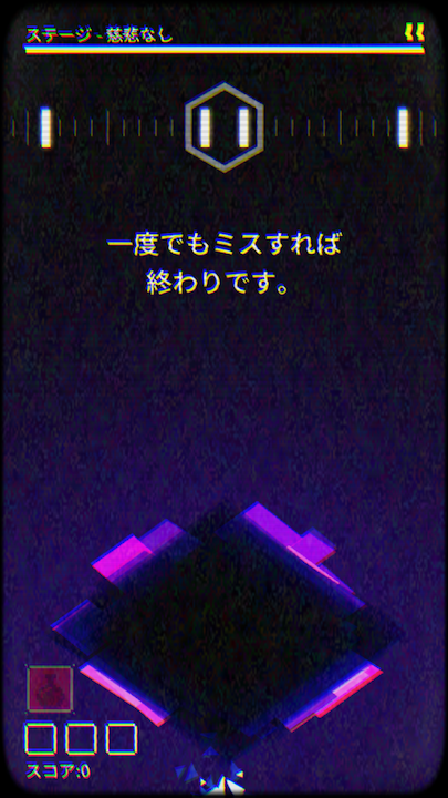 androidアプリ ZBM（ゾディアック・ボックスメトリー）攻略スクリーンショット7
