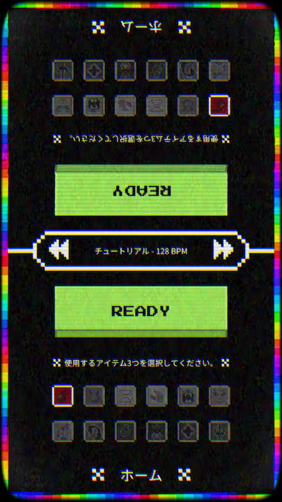 androidアプリ ZBM（ゾディアック・ボックスメトリー）攻略スクリーンショット8