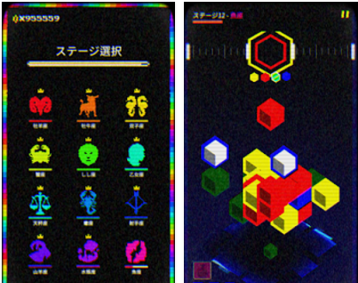 ZBM（ゾディアック・ボックスメトリー） androidアプリスクリーンショット1