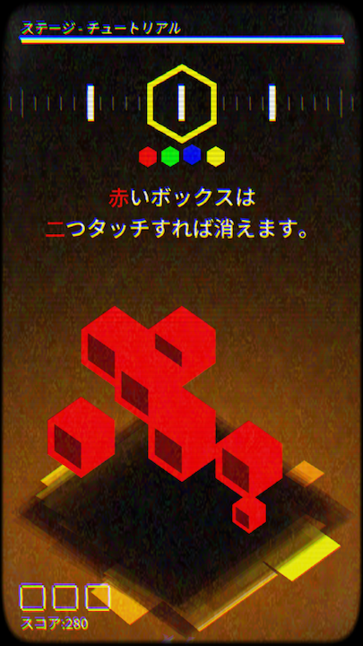 ZBM（ゾディアック・ボックスメトリー） androidアプリスクリーンショット3