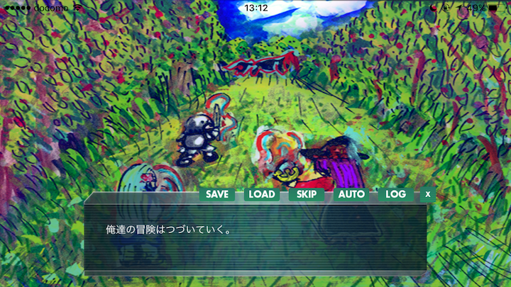 androidアプリ それぞれの道攻略スクリーンショット8