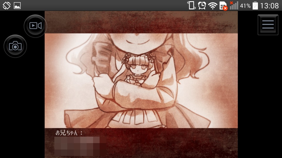 androidアプリ トラウマ*トラウム ~翠眼の人形~攻略スクリーンショット8