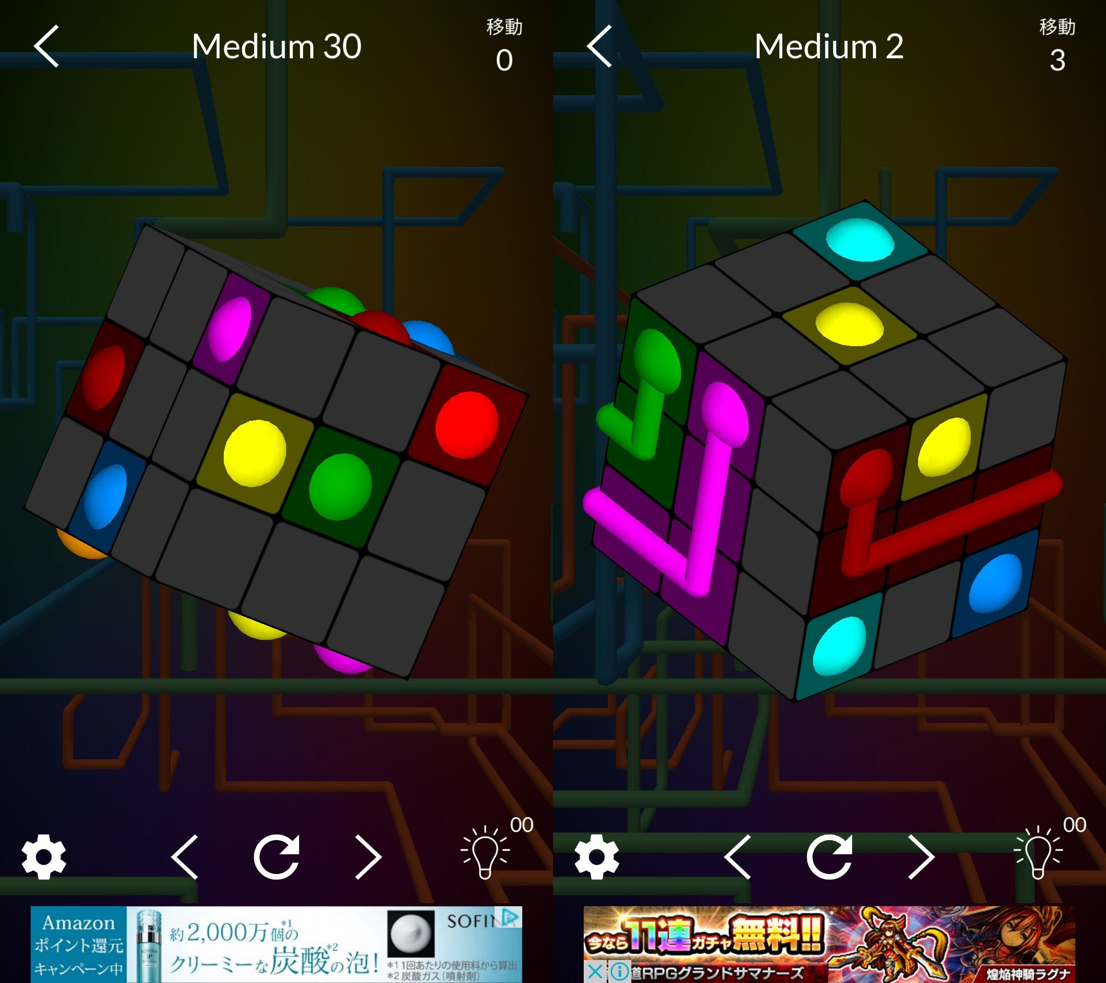 androidアプリ Cube Connect攻略スクリーンショット6