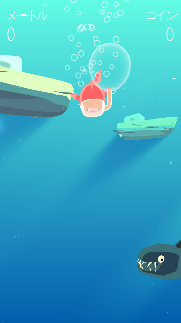 Tap to Dive androidアプリスクリーンショット2