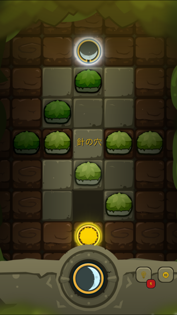androidアプリ Taiyo攻略スクリーンショット3