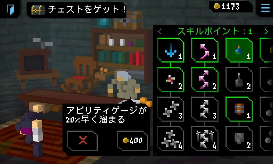 androidアプリ Flipping Legend攻略スクリーンショット6