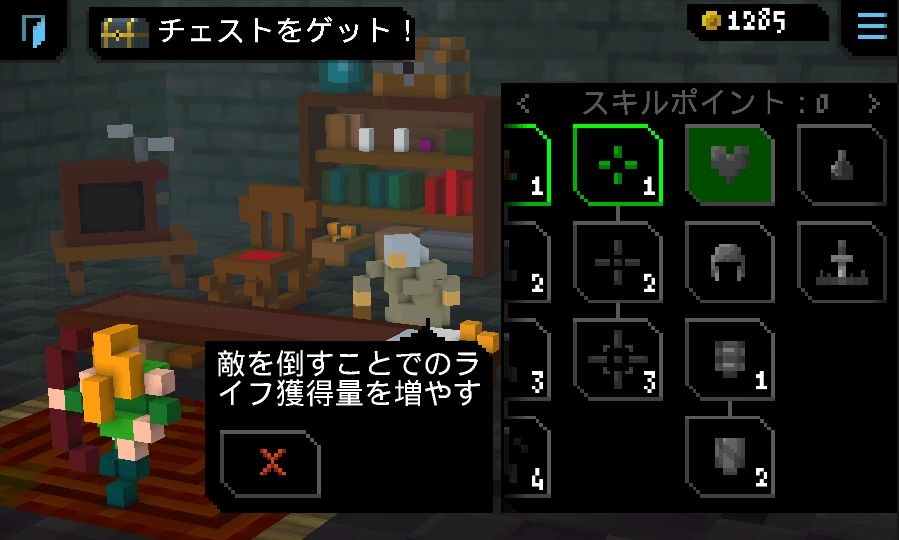 Flipping Legend androidアプリスクリーンショット2