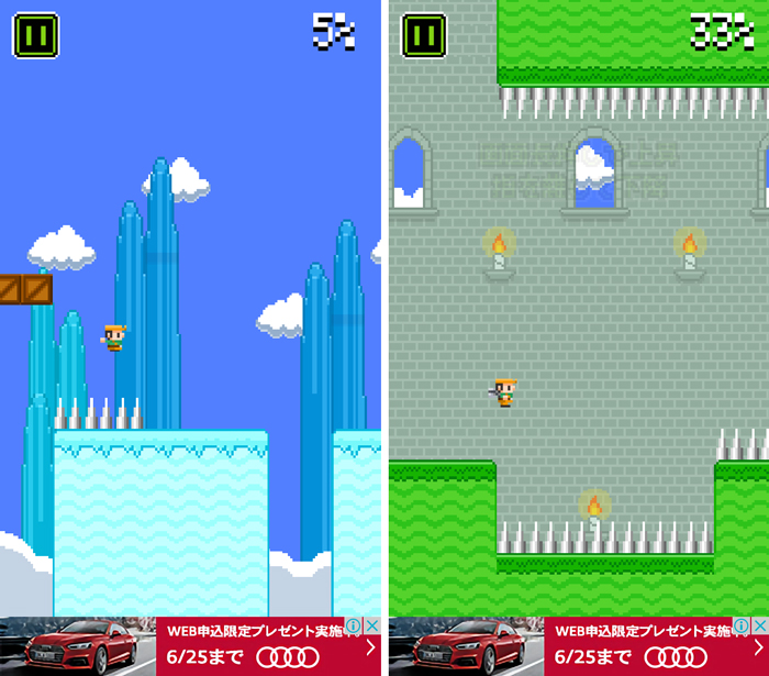 ゲームクリエイターからの挑戦状 androidアプリスクリーンショット1