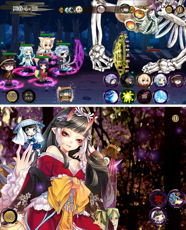 あやかし百鬼夜行 ～極～（あや極） androidアプリスクリーンショット1