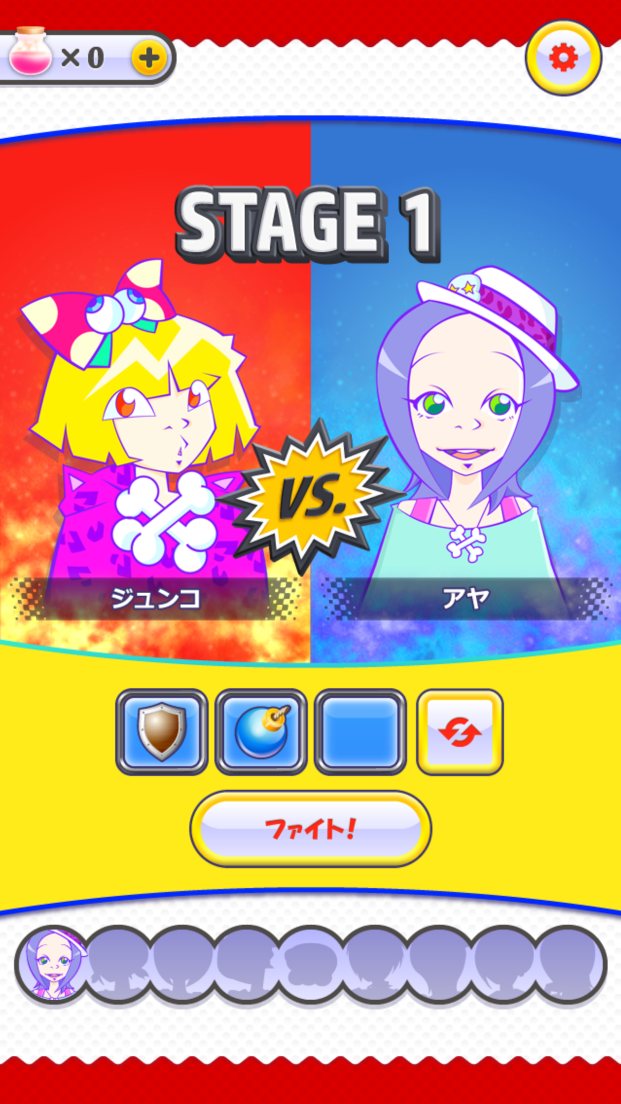 ヘンコちゃんになりたくて カードファイト androidアプリスクリーンショット1