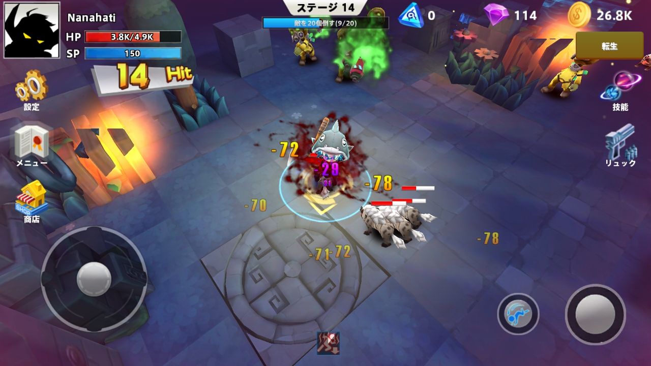 androidアプリ コスヒーロー(Cos Hero)攻略スクリーンショット1