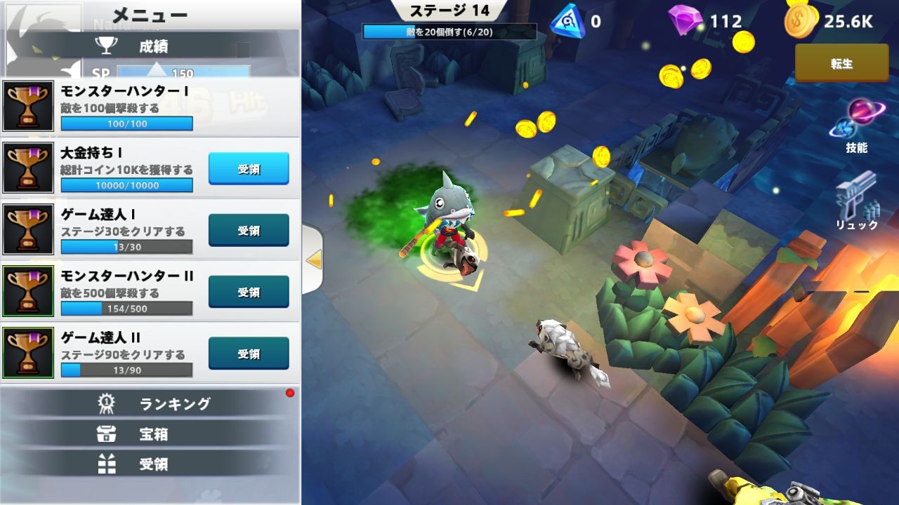 androidアプリ コスヒーロー(Cos Hero)攻略スクリーンショット5
