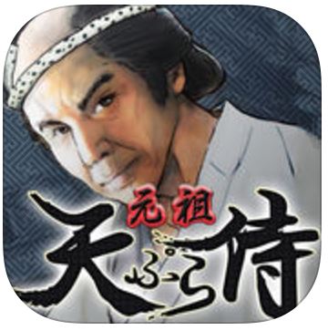 元祖天ぷら侍のアプリアイコン