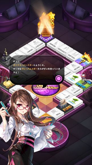 androidアプリ ダイススーパースター with SMTOWN攻略スクリーンショット1