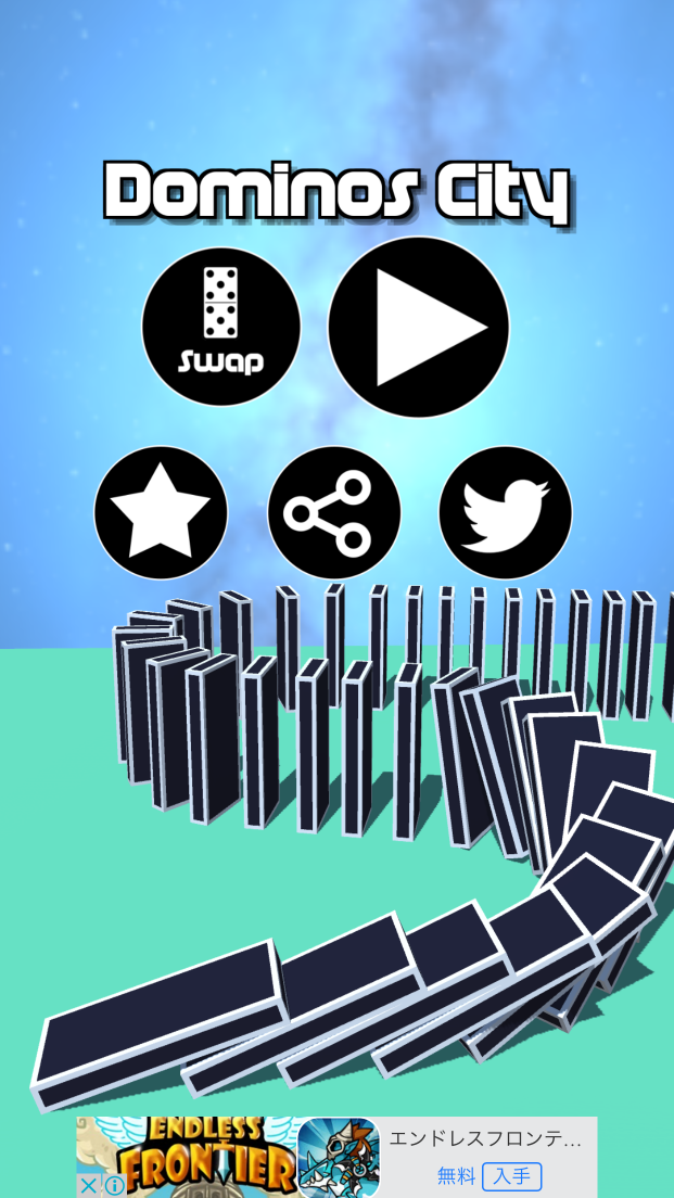 androidアプリ Dominos City攻略スクリーンショット1