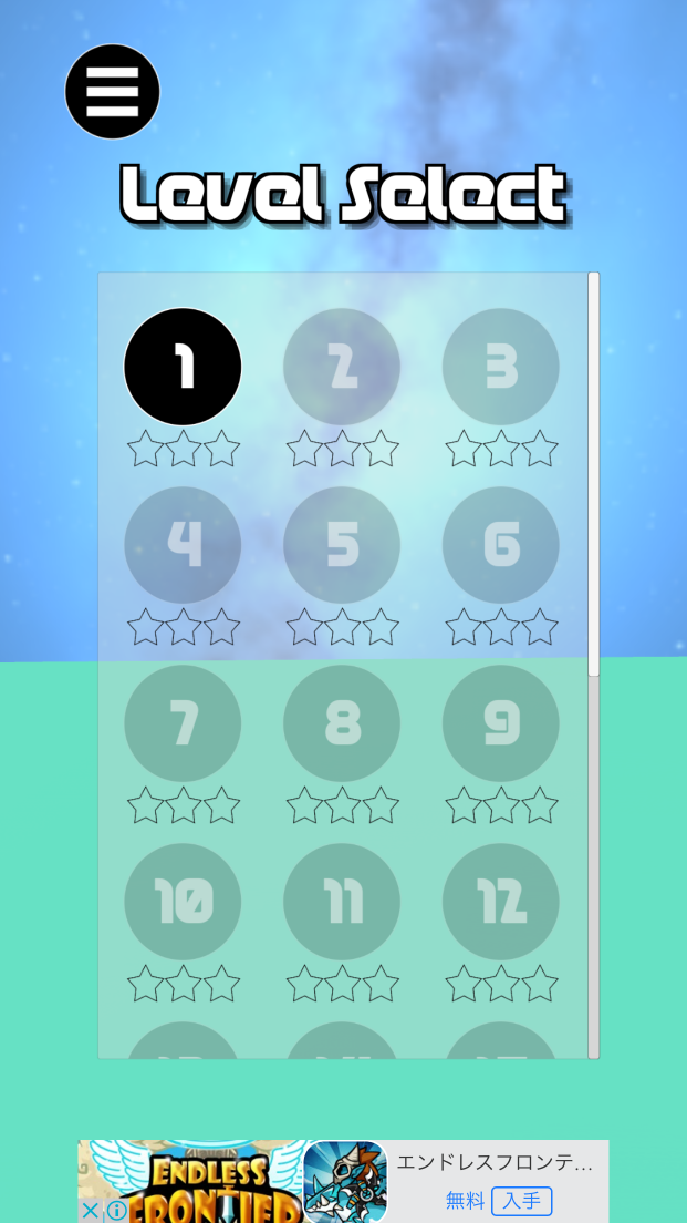 androidアプリ Dominos City攻略スクリーンショット2