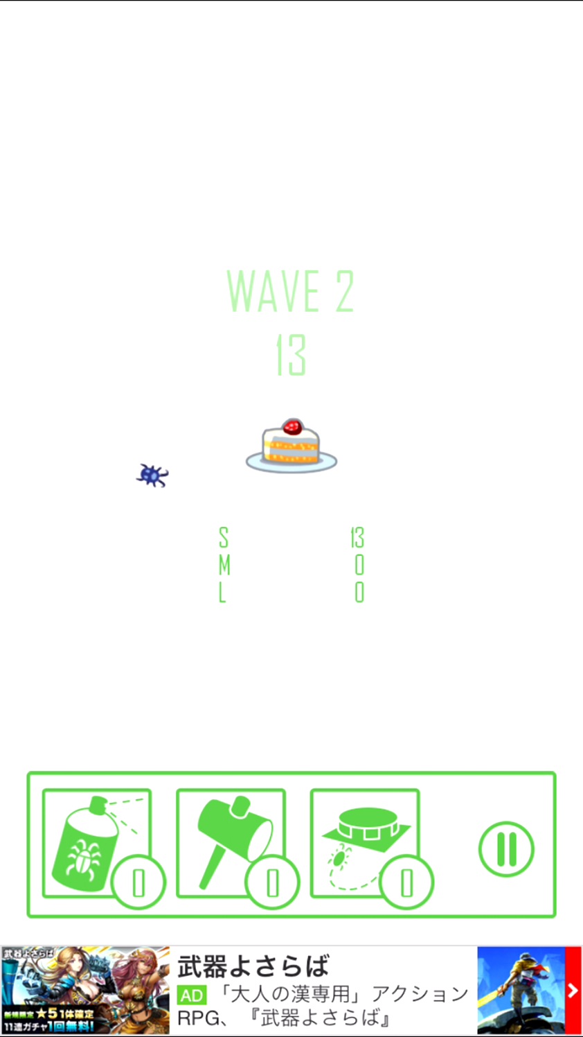 食べられたら死ぬ androidアプリスクリーンショット1