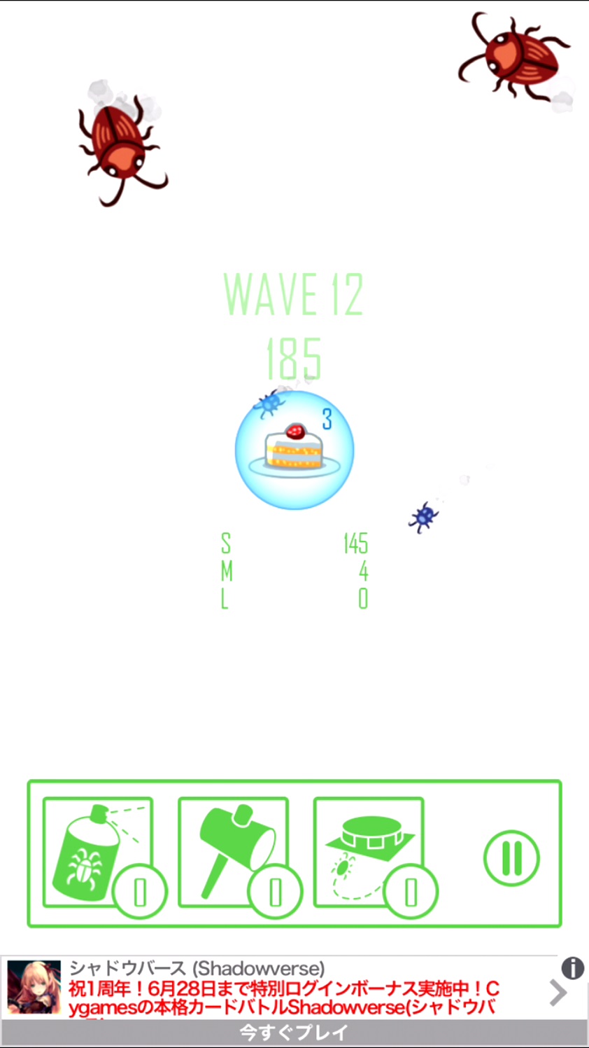 食べられたら死ぬ androidアプリスクリーンショット2