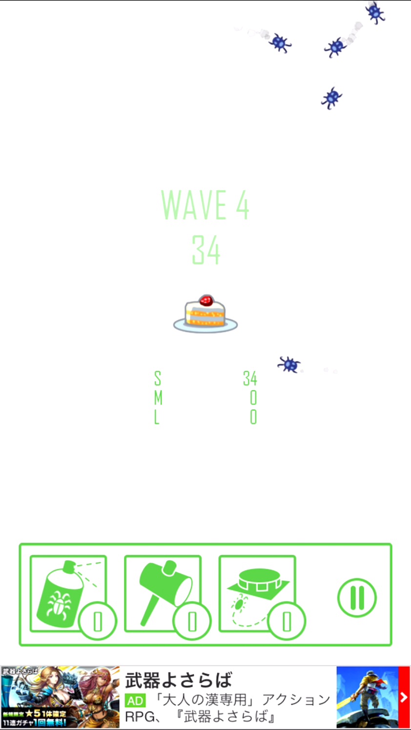食べられたら死ぬ androidアプリスクリーンショット3