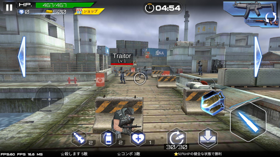 androidアプリ Gun War:SWAT Terrorist Strike(ガンウォー)攻略スクリーンショット2
