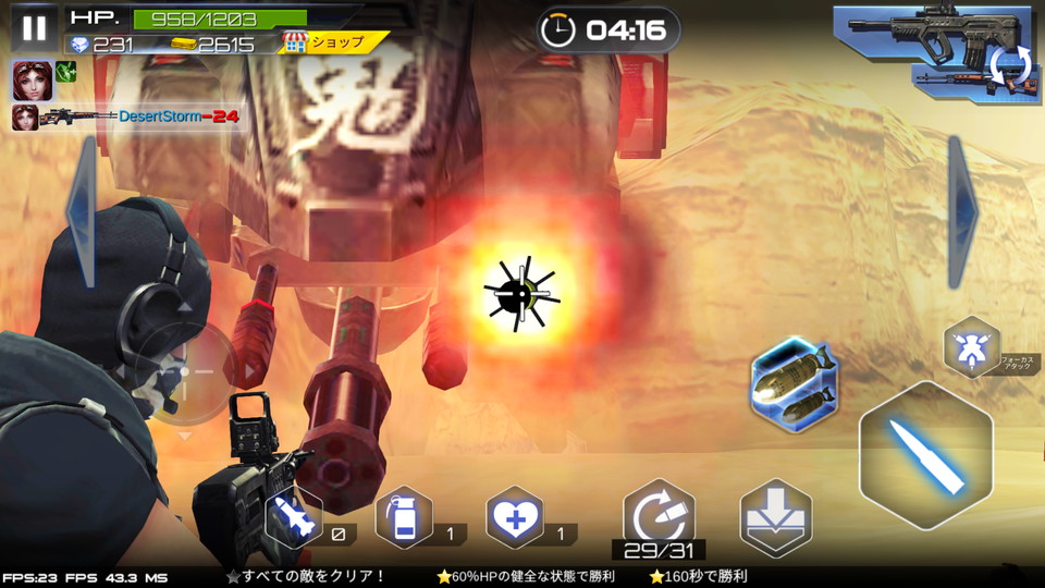 androidアプリ Gun War:SWAT Terrorist Strike(ガンウォー)攻略スクリーンショット5