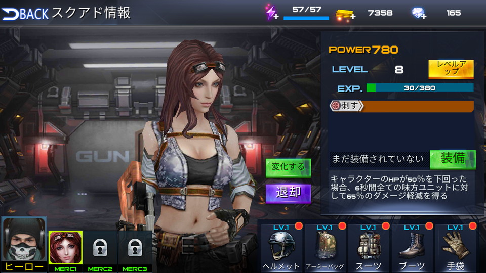 androidアプリ Gun War:SWAT Terrorist Strike(ガンウォー)攻略スクリーンショット8