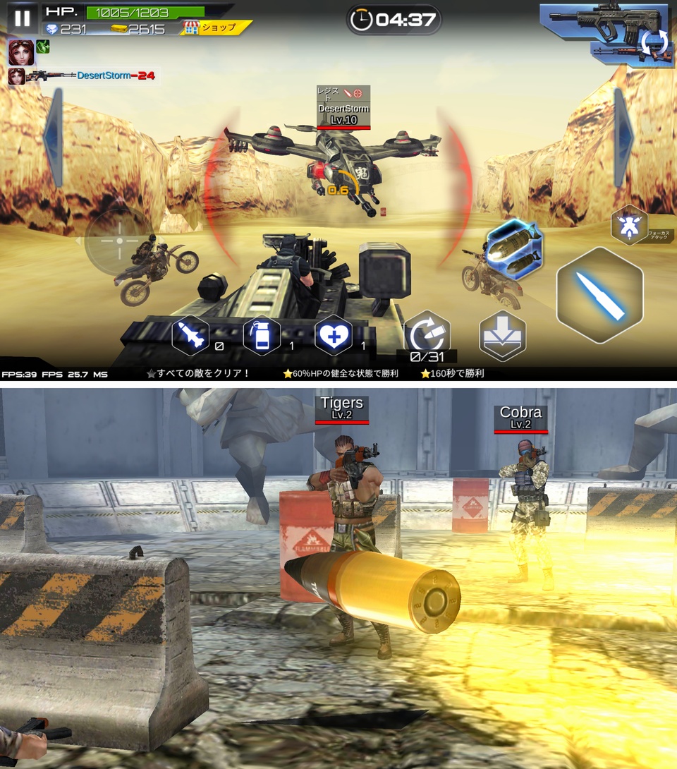Gun War：SWAT Terrorist Strike（ガンウォー） androidアプリスクリーンショット2