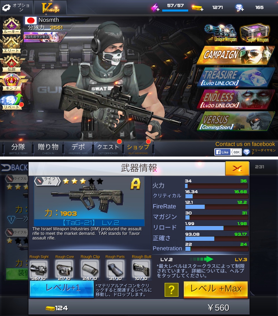 Gun War：SWAT Terrorist Strike（ガンウォー） androidアプリスクリーンショット3