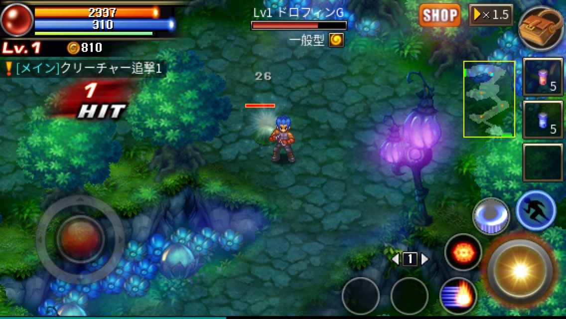 ミスティックガーディアン androidアプリスクリーンショット3