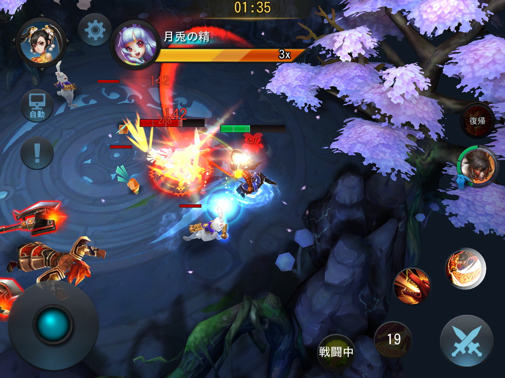 幻想の西遊戦伝 androidアプリスクリーンショット2