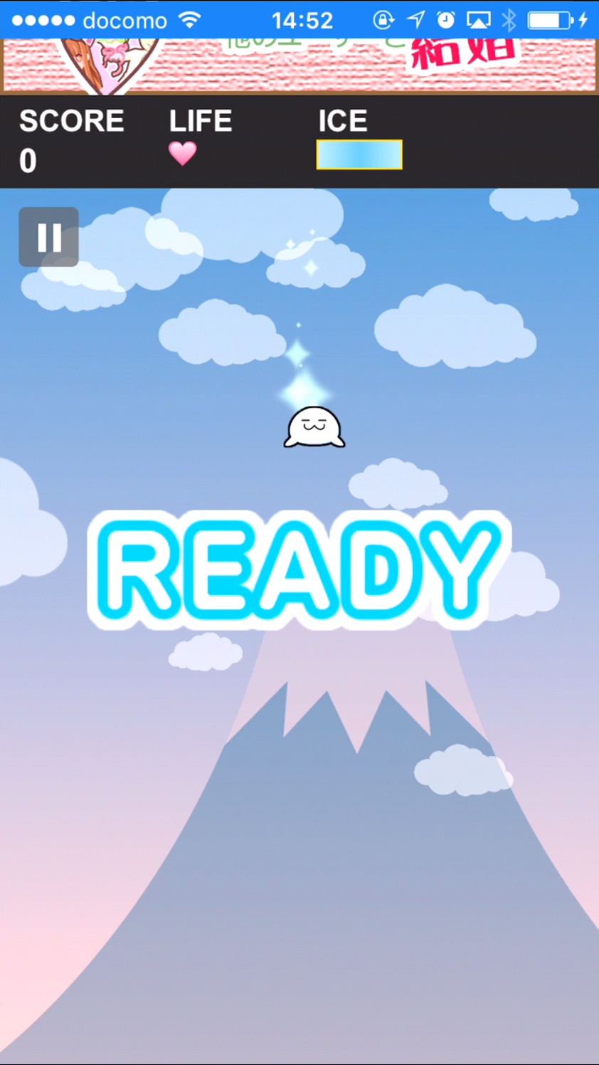 androidアプリ あつめろ！ぷにぷにプニン攻略スクリーンショット2