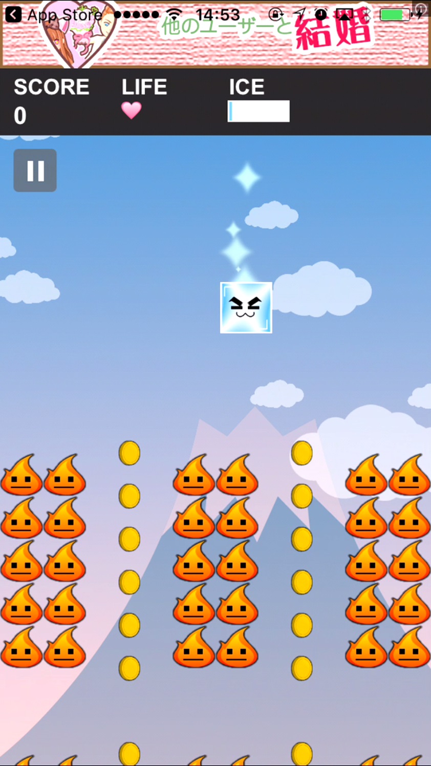 androidアプリ あつめろ！ぷにぷにプニン攻略スクリーンショット4