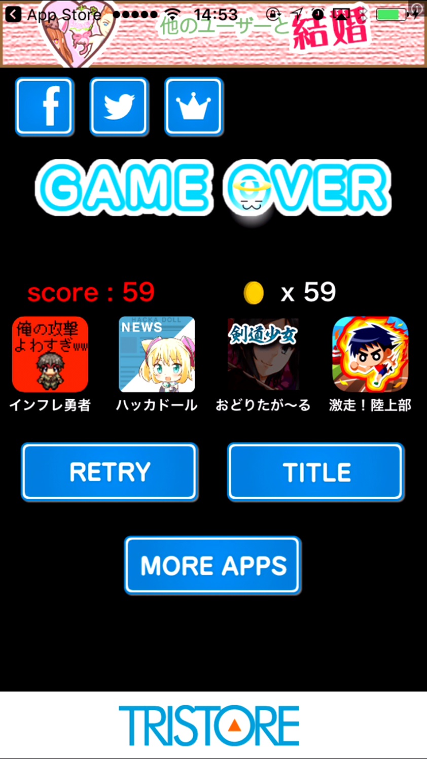 androidアプリ あつめろ！ぷにぷにプニン攻略スクリーンショット5