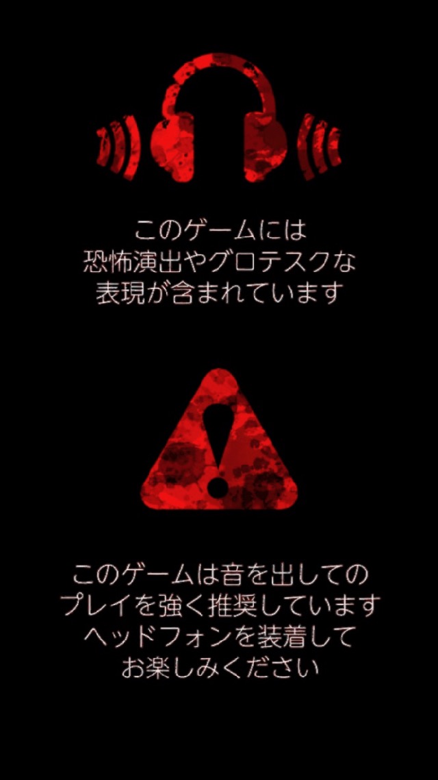 androidアプリ 脱出ゲーム：ギフト攻略スクリーンショット1