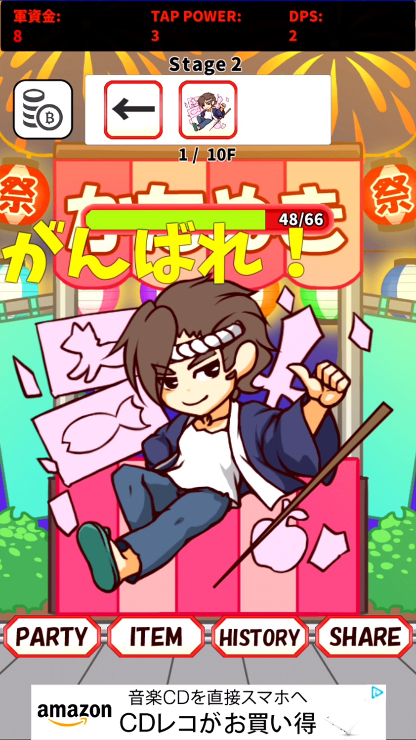 ストライクフェスティバル～ヒット or　ノーヒット!?～ androidアプリスクリーンショット2