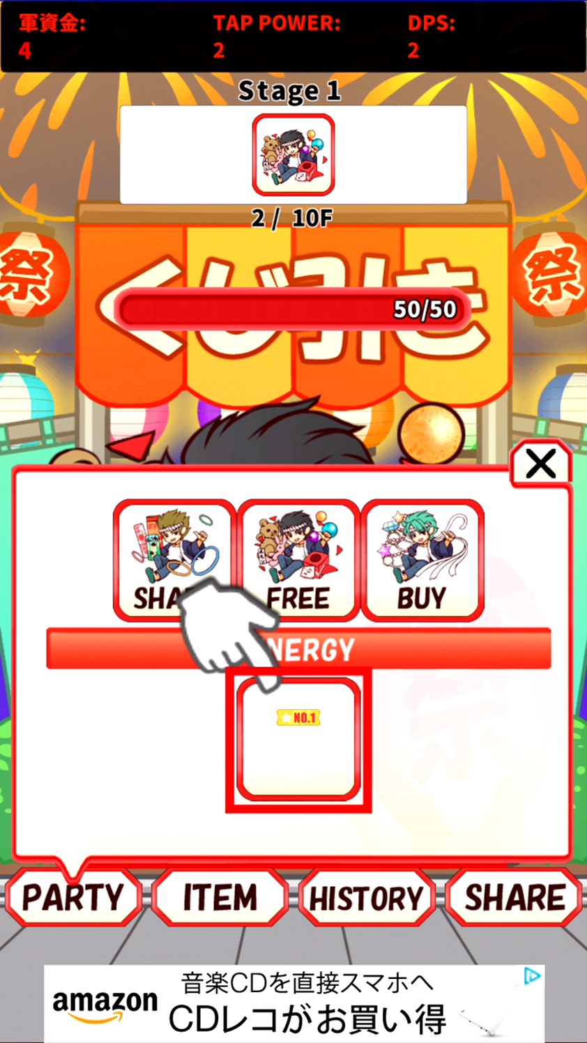 ストライクフェスティバル～ヒット or　ノーヒット!?～ androidアプリスクリーンショット3
